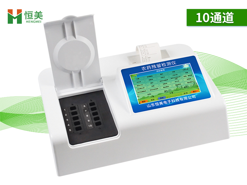 久草视频这里只有精品 农药残留快速测定仪家用