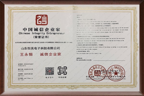 久草福利一区二区三区 中国诚信企业家-min.jpg